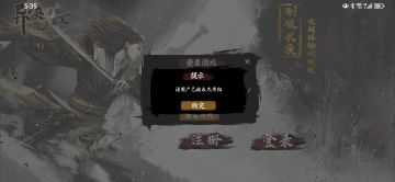 小伙伴们引以为戒