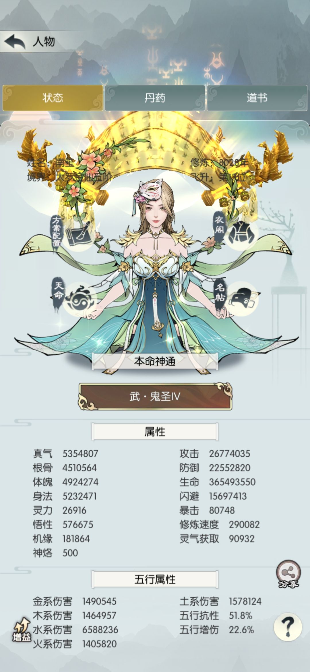 【国庆存档】国庆节快乐! 1
