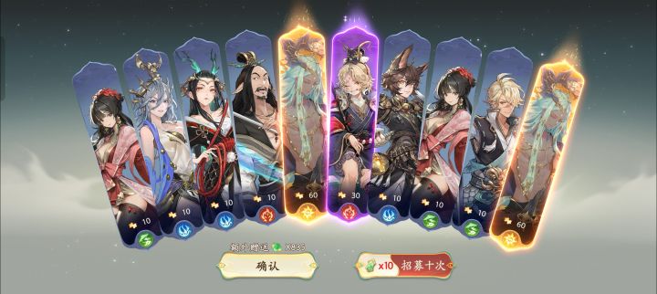 可惜是测试服截图