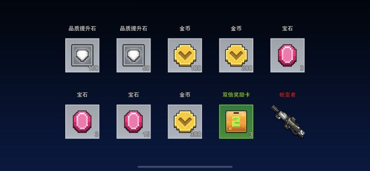 欧耶 我见过蜕变截图