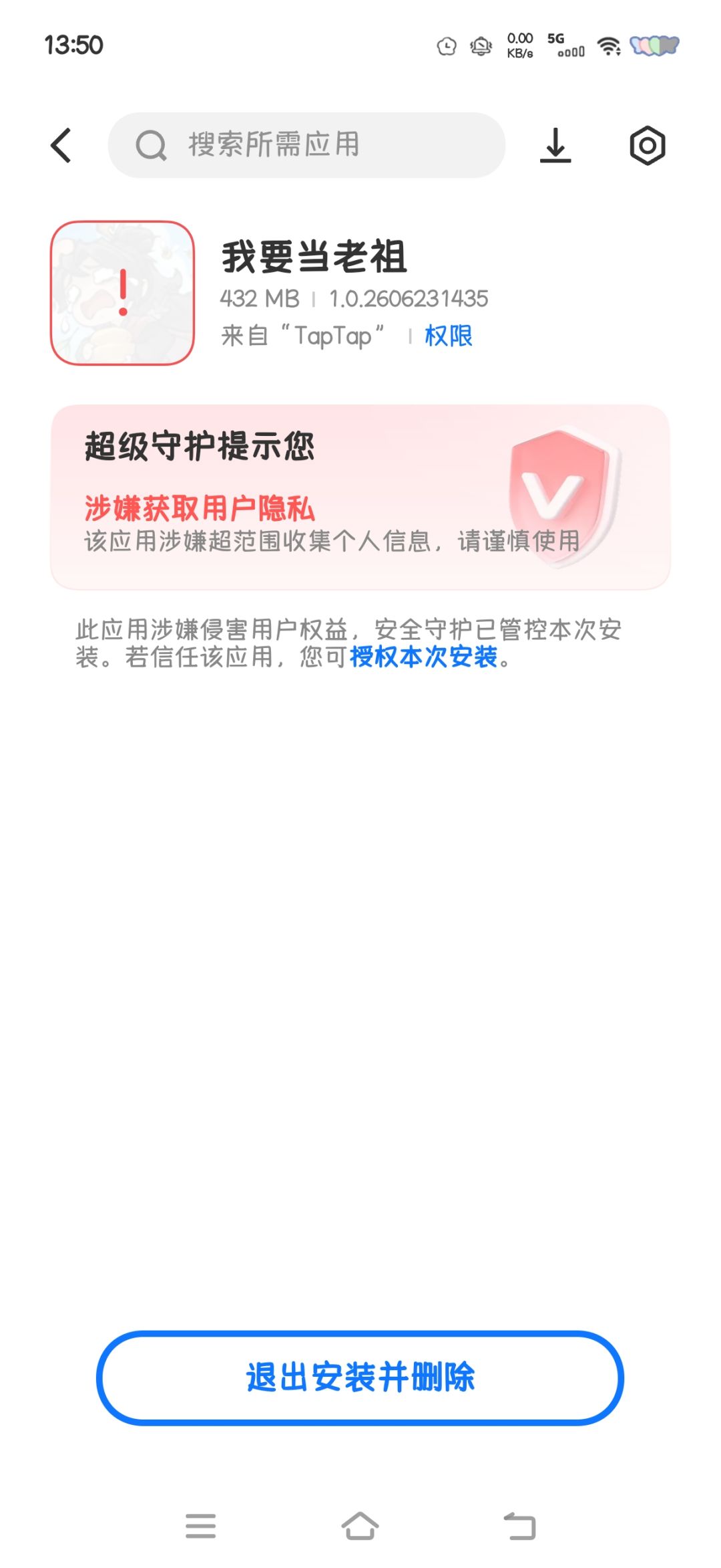 这是什么意思啊 1