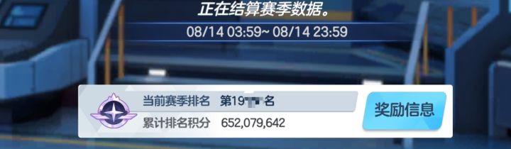 最极限的一期截图