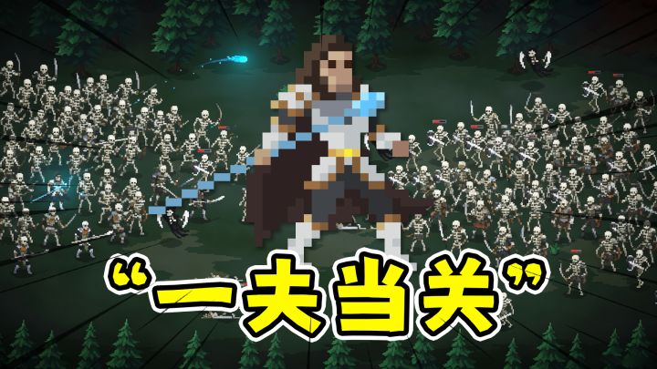 死灵防线:从初级法师开始增量,防守骷髅大军!截图