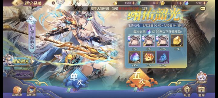 关于池子截图