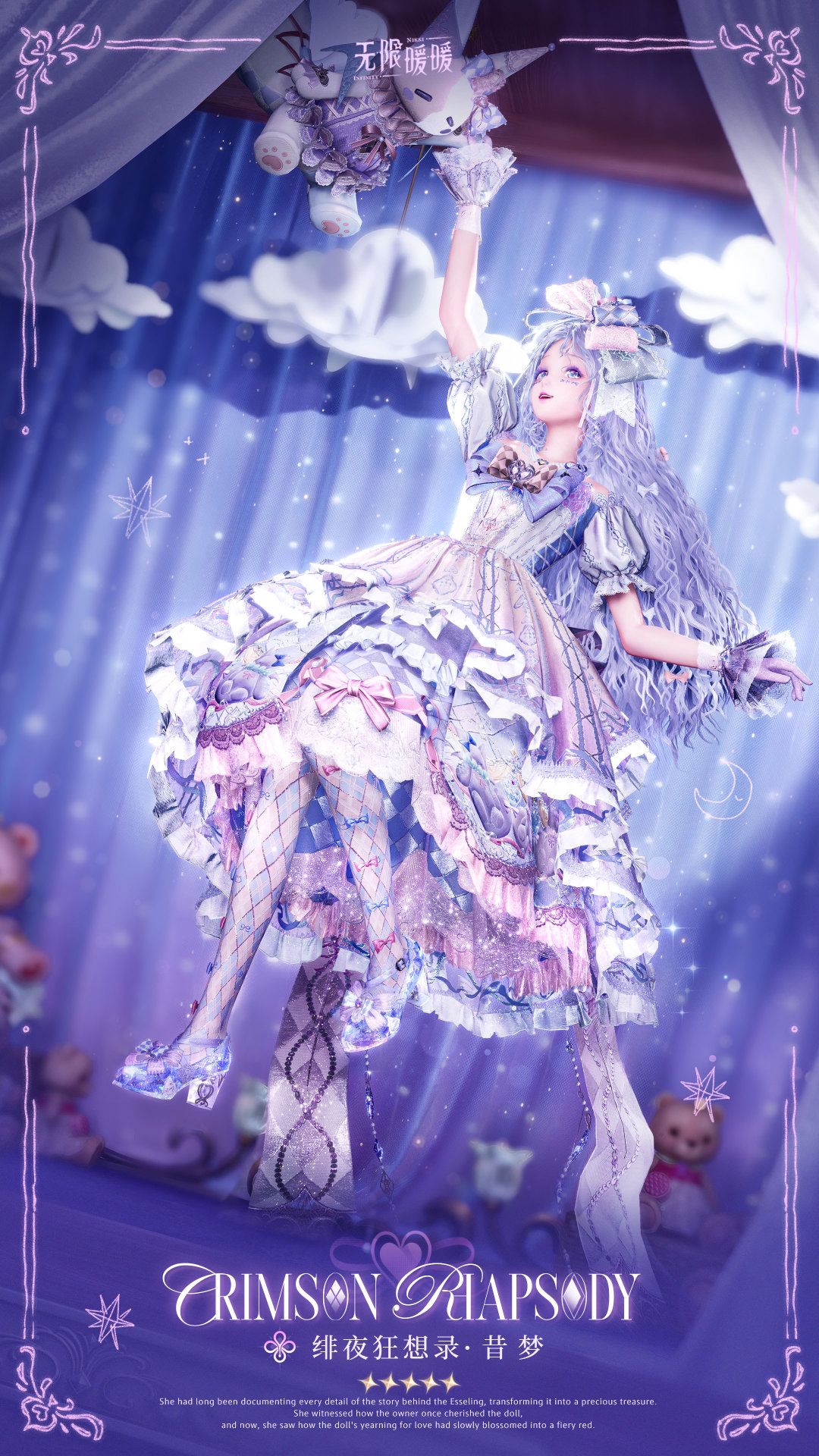 2.3 《这样氪最划算!》 3
