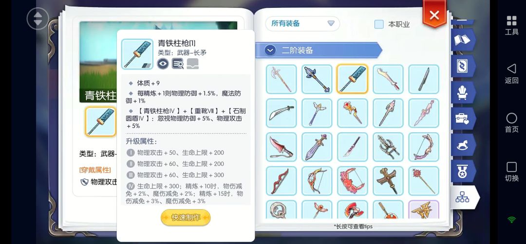 初心服肉十字军怎么玩? 2