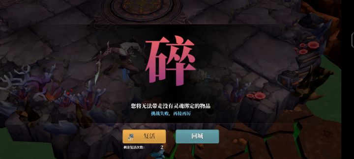 火电来啊 抗议截图