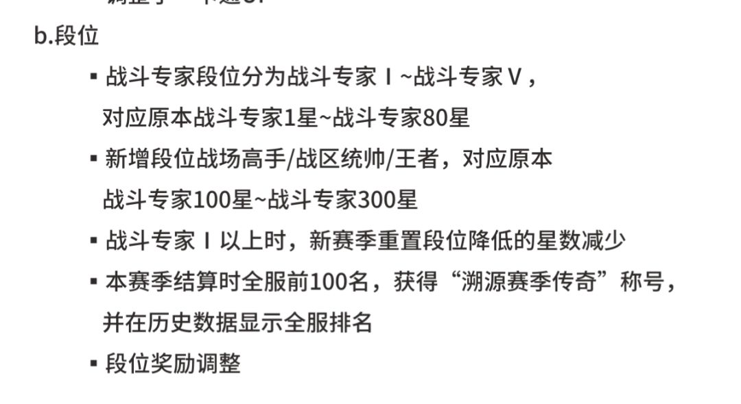 问个问题，图盗的 3