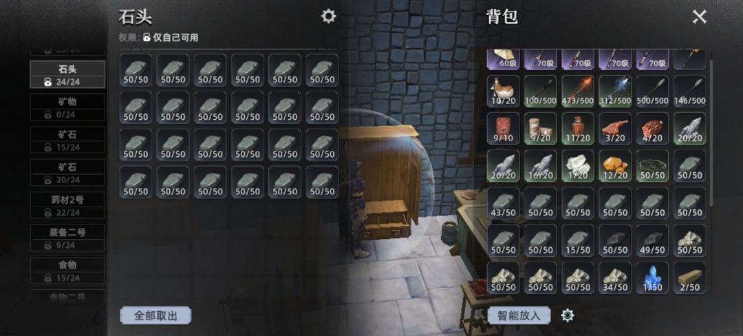 没有矿用了,我挖了一点点矿 2