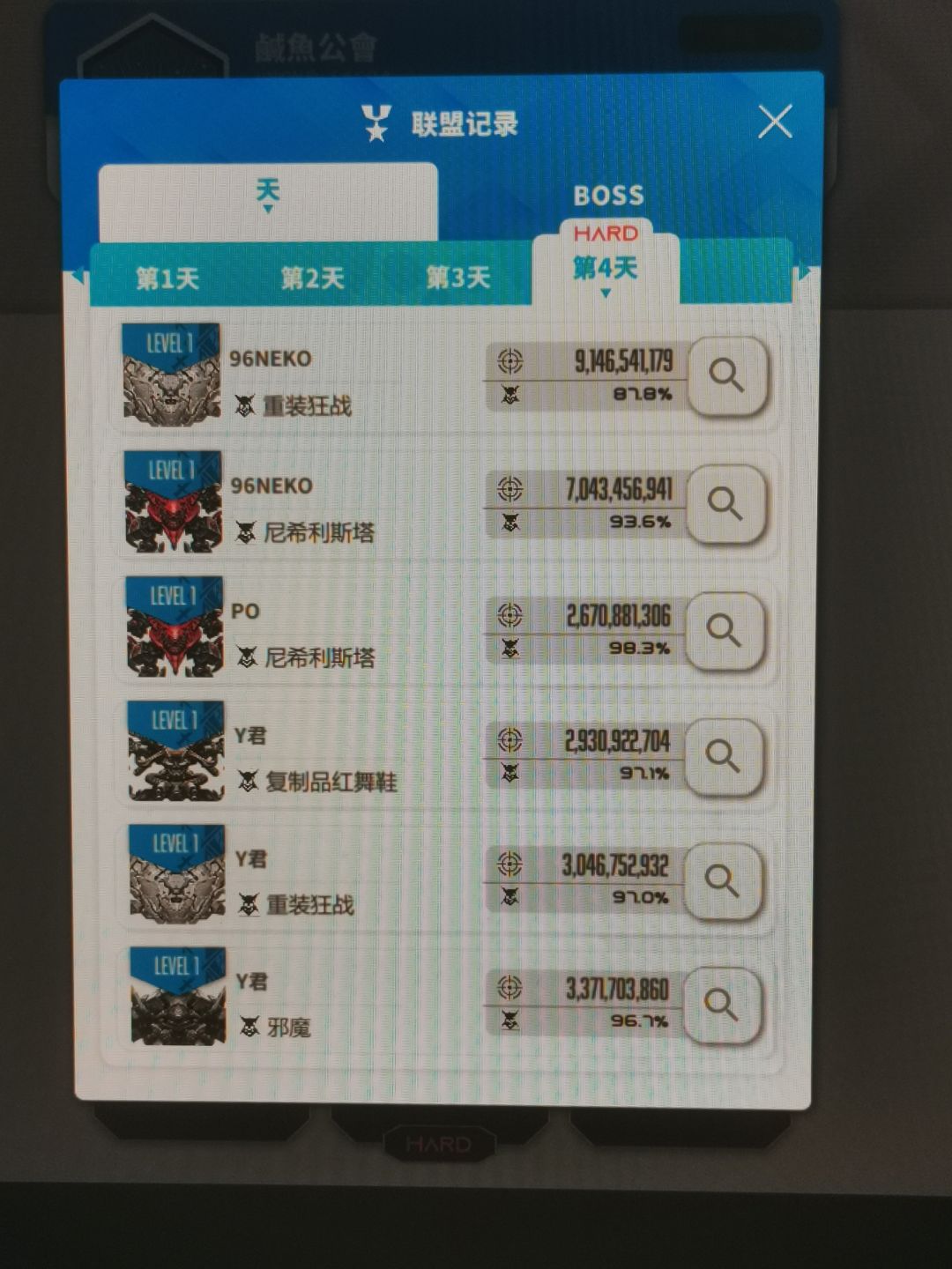 你们食不食油饼??? 6