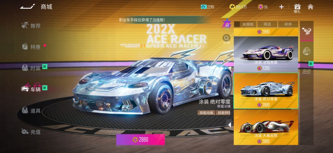 问问大家,绝对零度这个车厉害吗? 1