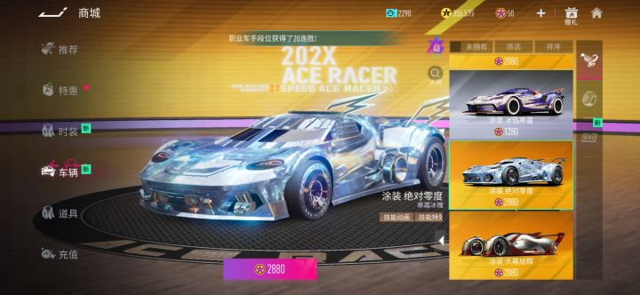 问问大家,绝对零度这个车厉害吗?截图
