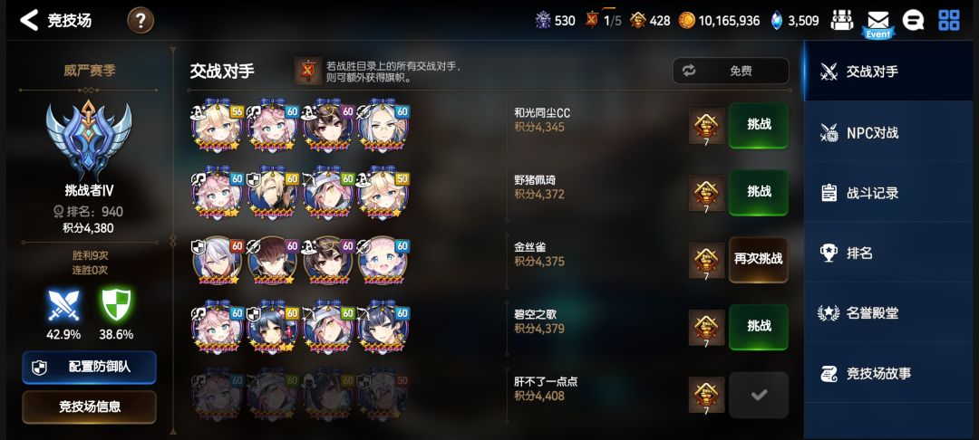 求个长期稳定公会啊, 1