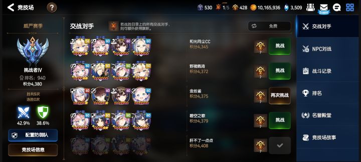 求个长期稳定公会啊,截图