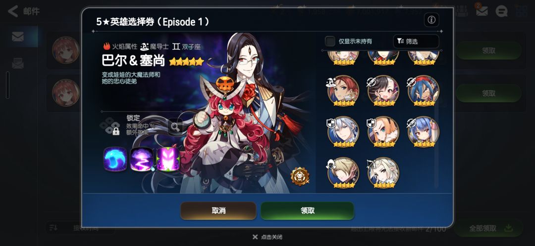 新手自选 2