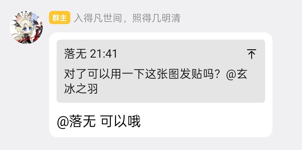 来了来了 2