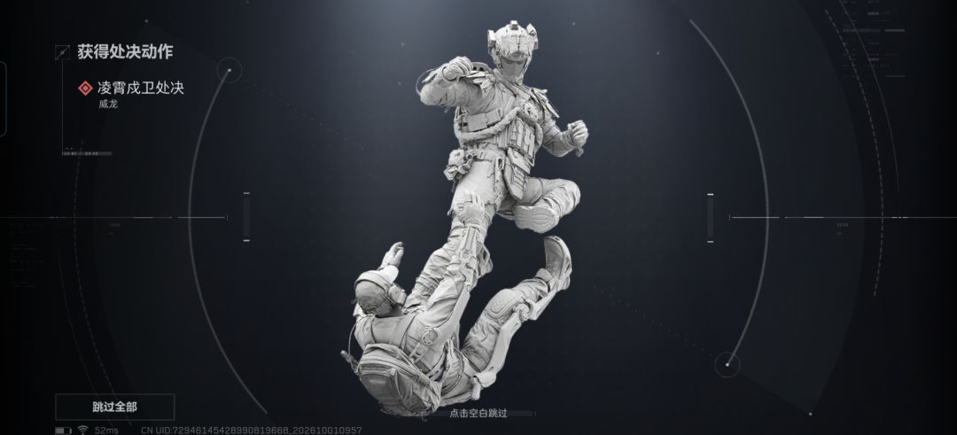 威龙皮肤含金量下滑? 2