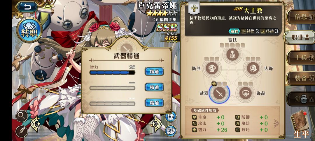萌新求助一些tap论坛搜不到的问题~ 1
