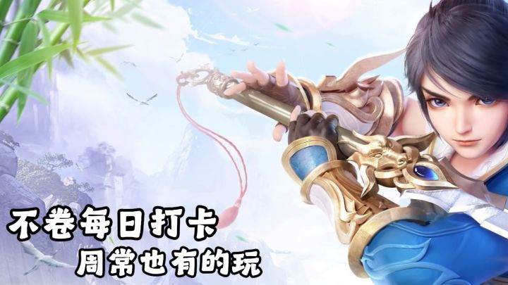 不卷每日打卡,周常也有的玩截图