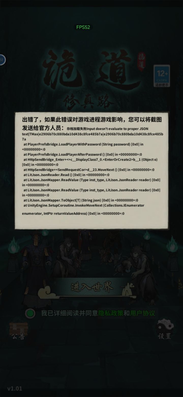 来个管理看看呗截图