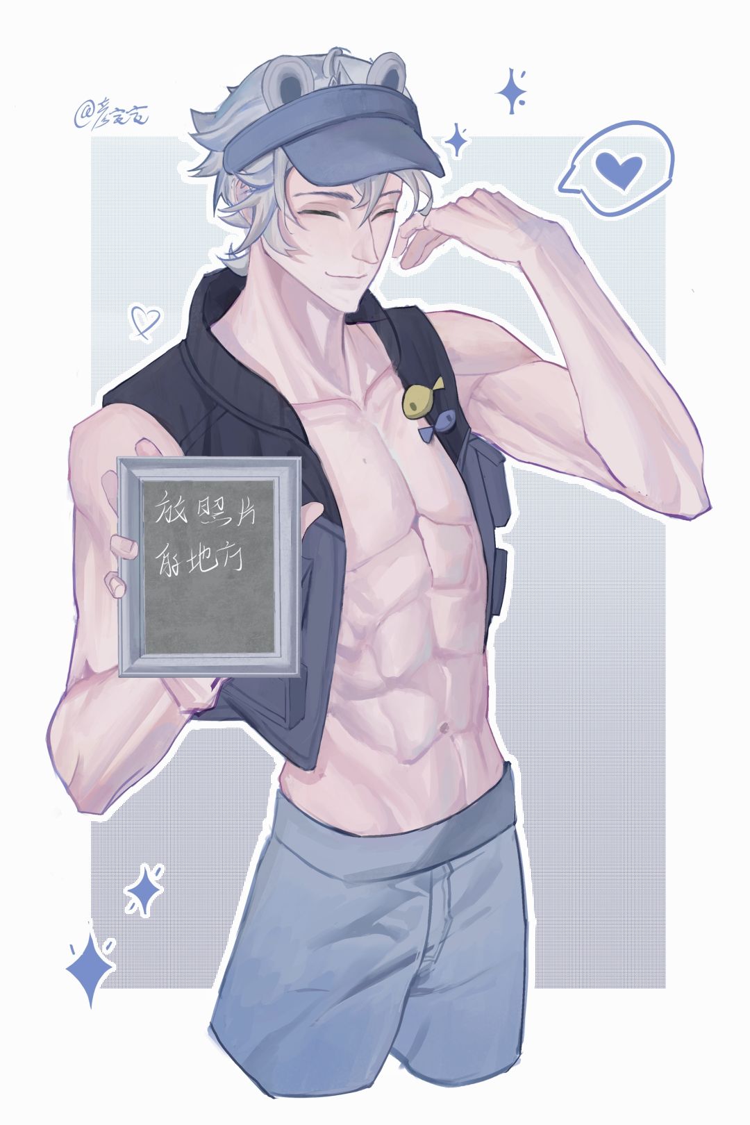 画了万尼亚同人图 1