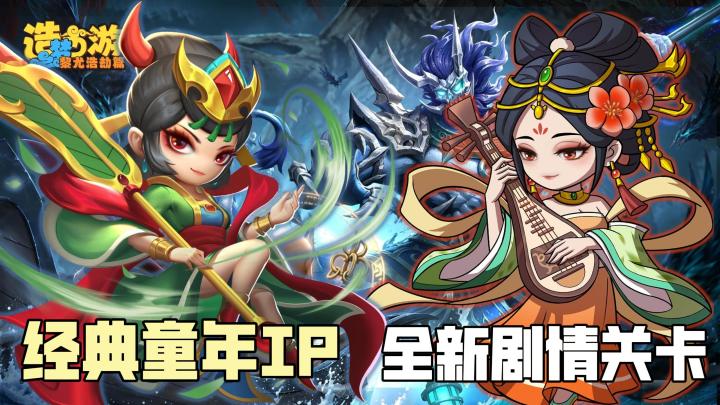 造梦6公测｜暑期来袭！地府新篇主线周更→丰厚福利登录即领！截图