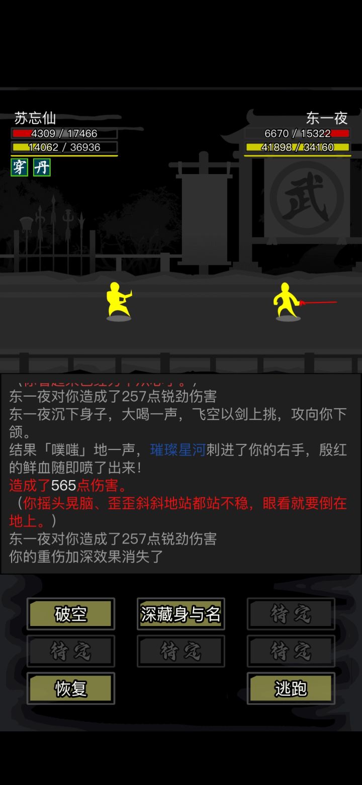南阳截图