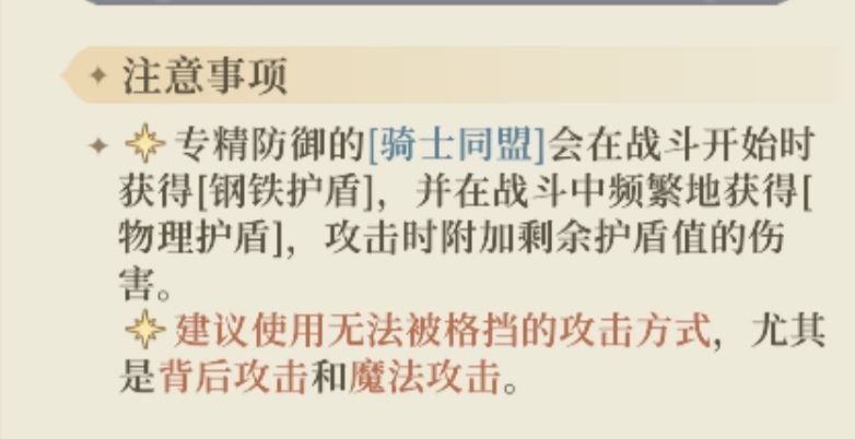说实话铃兰真有东西得改一改了. 7