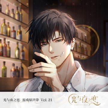 原声音乐集Vol.21