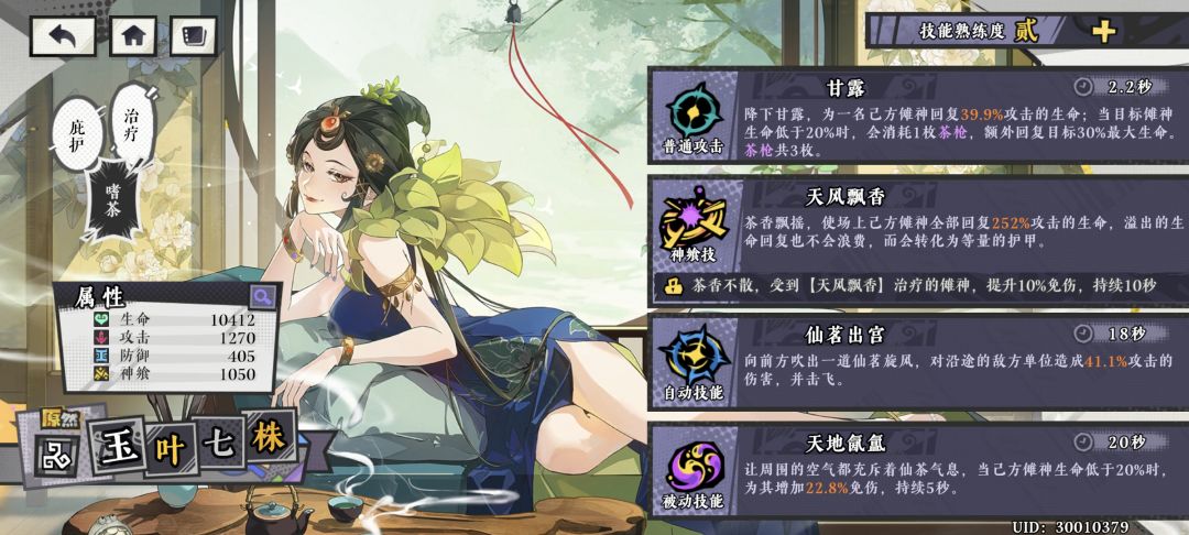 新手攻略(个人推荐向) 3