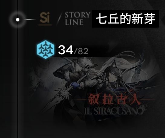 为了祥子皮肤，我真得整治一下你们了 2