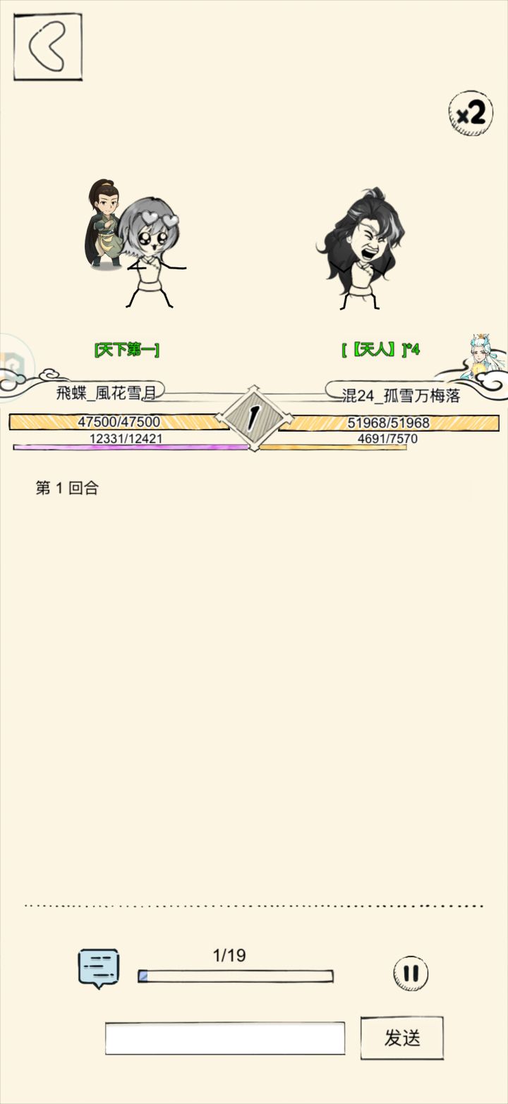 999章 天下无敌!
1000章 天上来敌!截图
