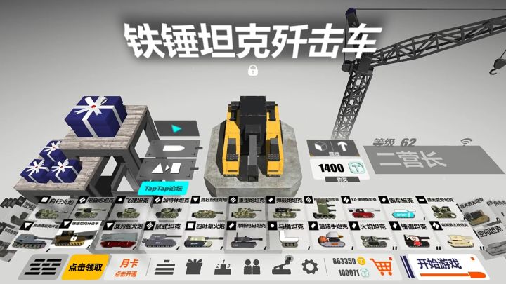 UI插画投稿截图
