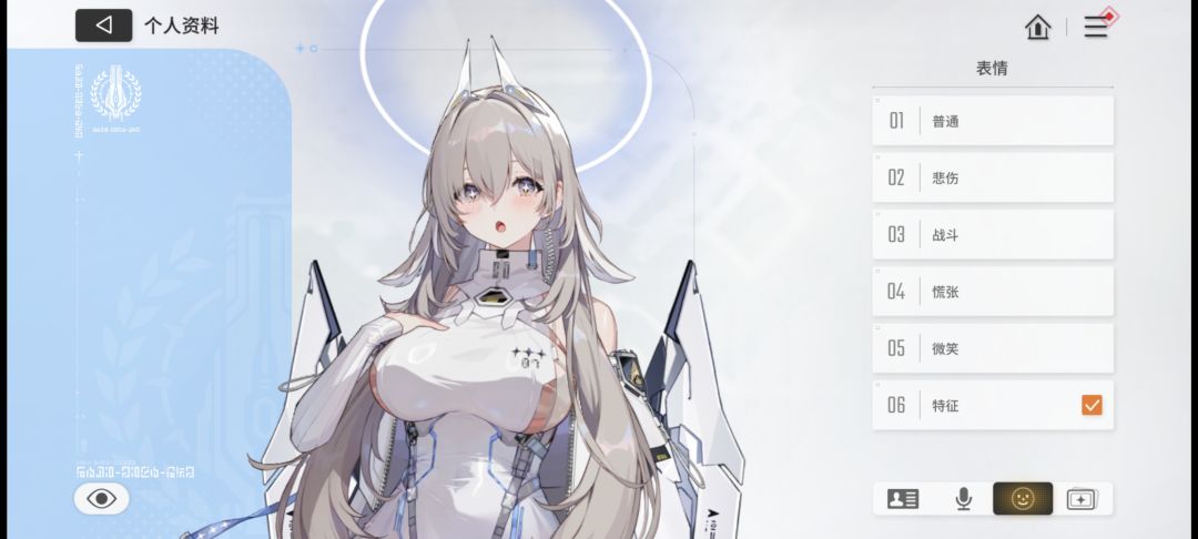 不用心 3