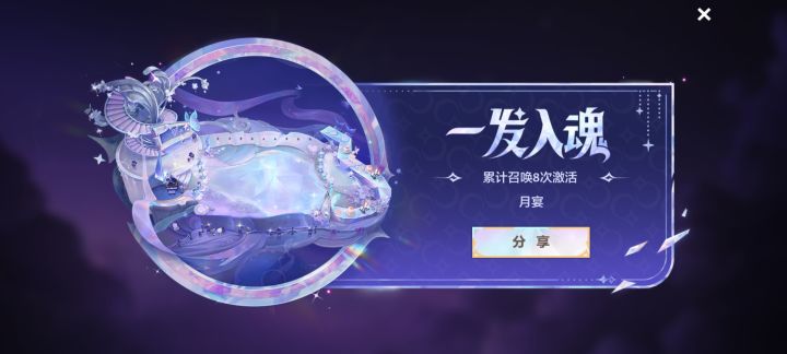也是当了一回tuo截图