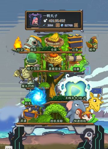 【原创方舟设计】以狂野丛林为主题的方舟