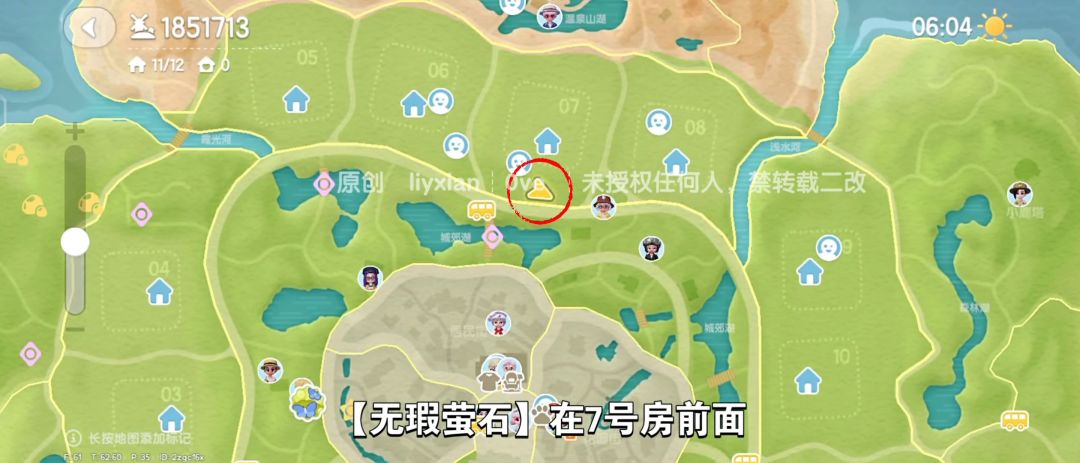 【心动小镇】（8.29）溜溜橡木&无暇萤石 4