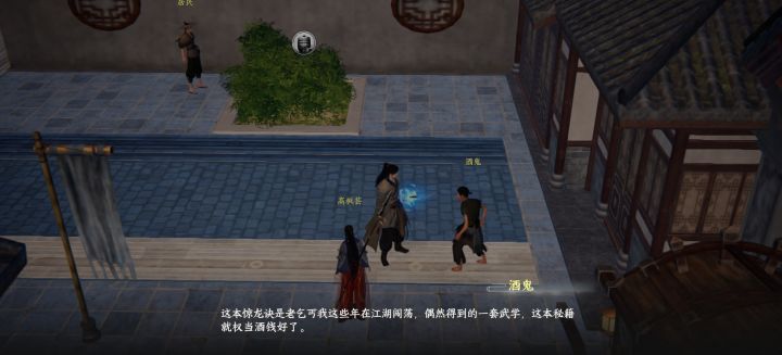 请问截图