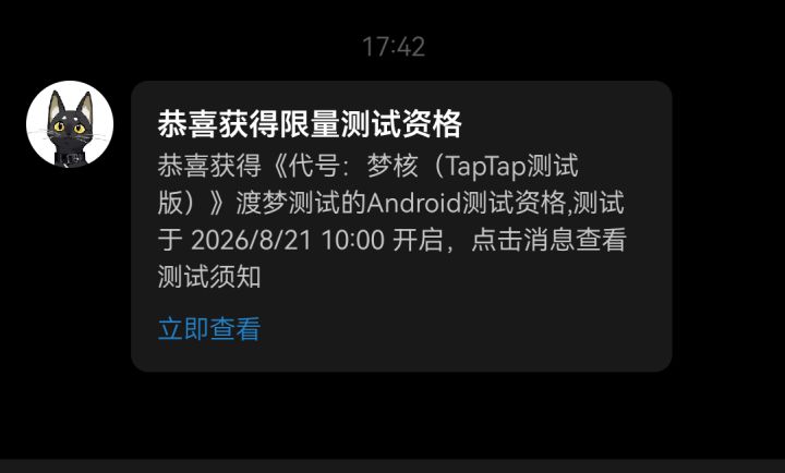 再见了我苦难兄弟姐妹们截图