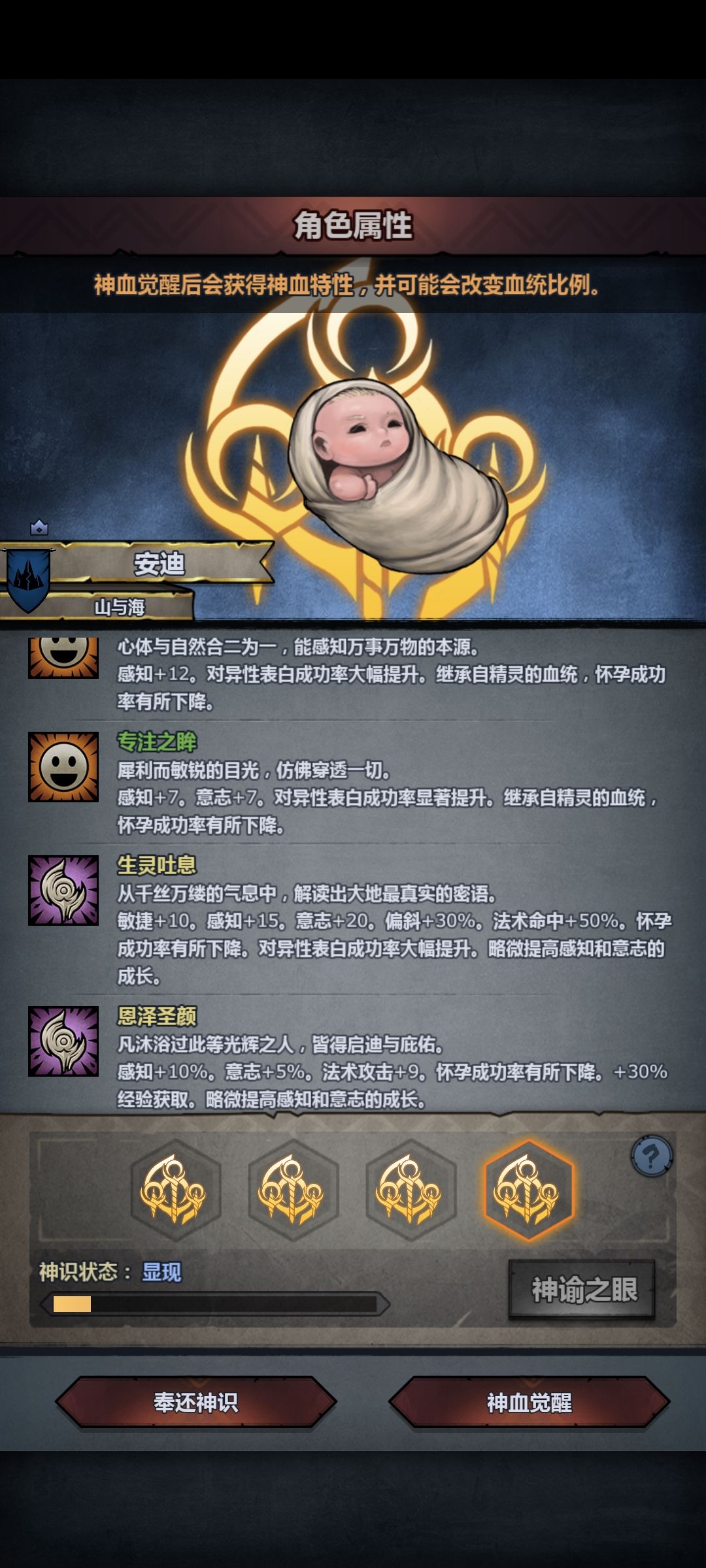上自专哪个好点 3