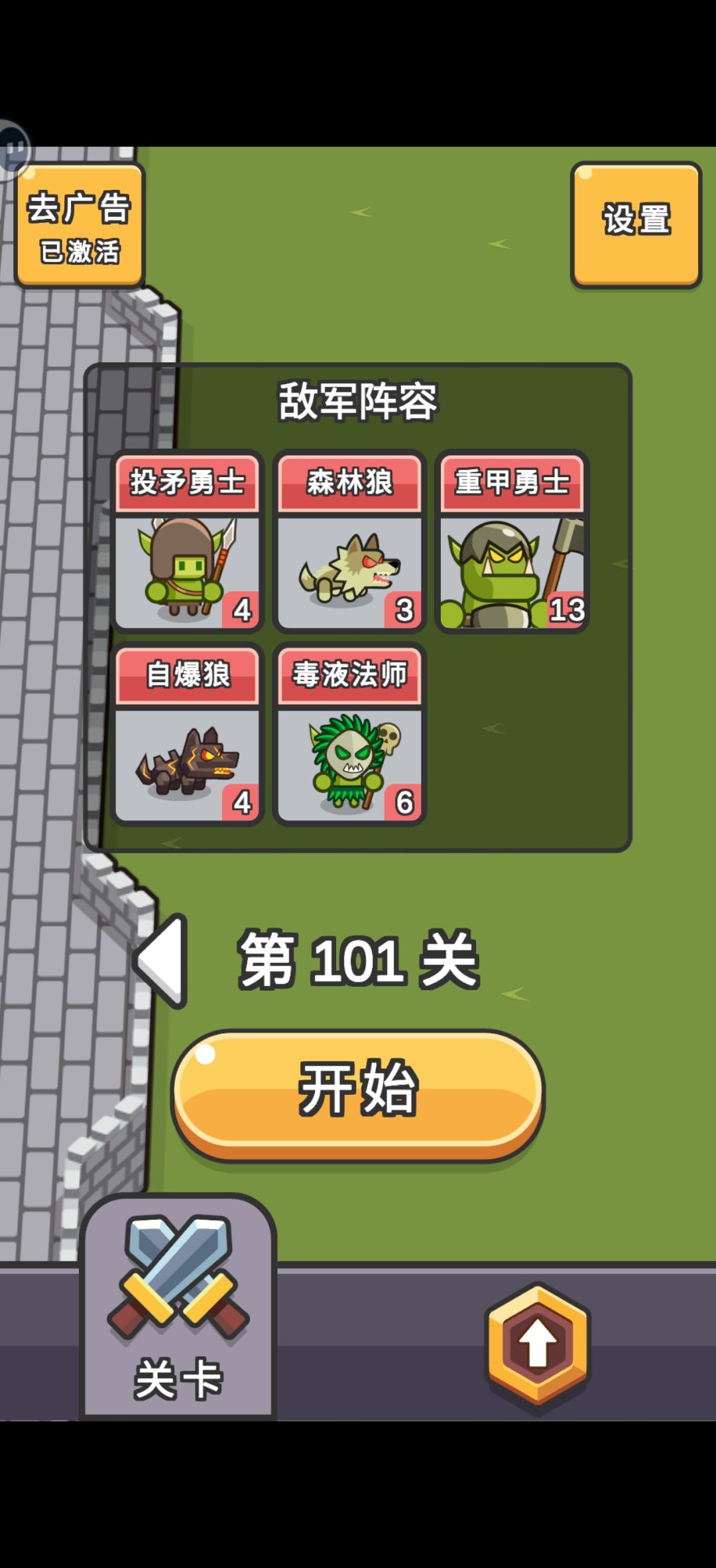 百关留念 2