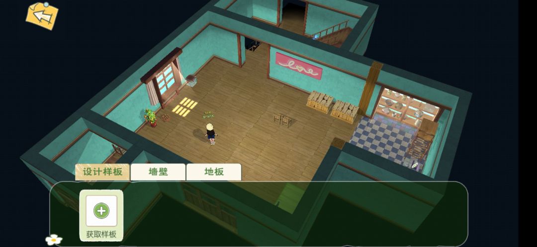 动态图片 2