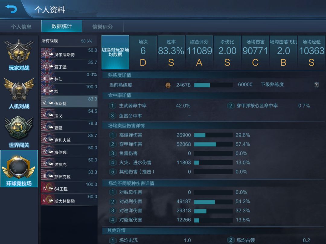 第一把30w 2