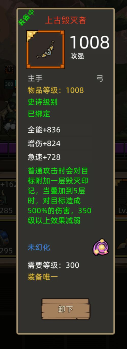 红弓不是低分猎人的拯救者 2
