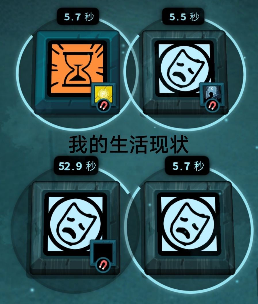 个人记录 6