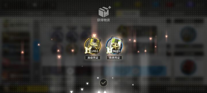 一年一度截图