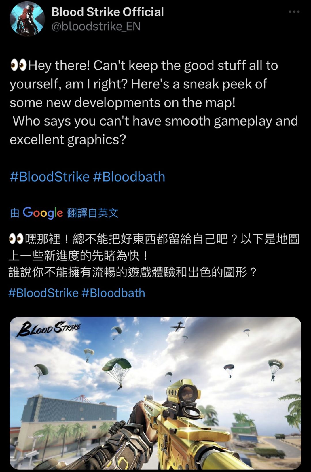 血战吃鸡新地图禁闭岛!4月上线,你觉如何 3