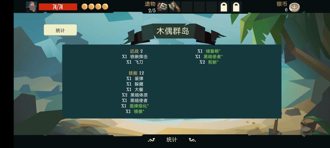 确实爽 1