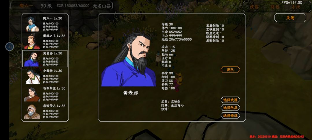 动态图片 2