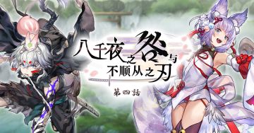 【2025年】3月26日维护更新公告